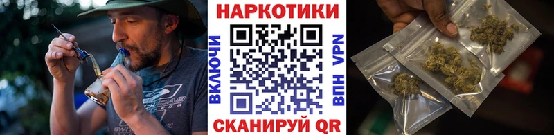 Наркотические вещества Будённовск ГАШ Alpha-PVP ТГК КОКАИН МЕФ