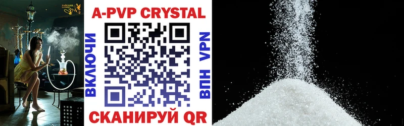 продажа наркотиков  Будённовск  Alpha PVP Соль 