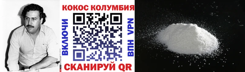 Кокаин 97%  дарнет шоп  kraken ONION  Будённовск 