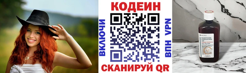 shop официальный сайт  Будённовск  Кодеиновый сироп Lean напиток Lean (лин)  цена   блэк спрут зеркало 