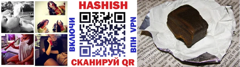 ГАШ Изолятор Будённовск