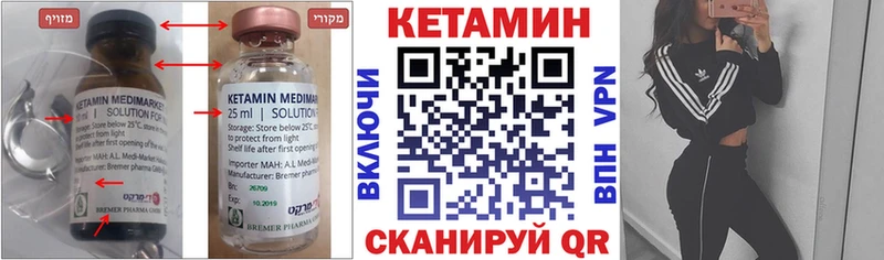 Кетамин VHQ  omg как зайти  Будённовск 