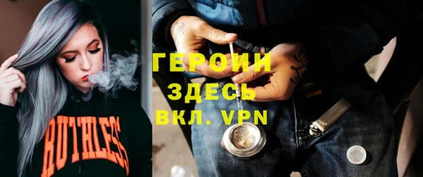 каннабис Беломорск