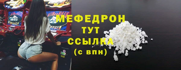 прущая мука Богородск