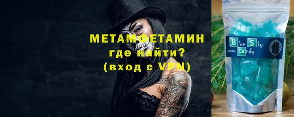 ALPHA PVP Белокуриха