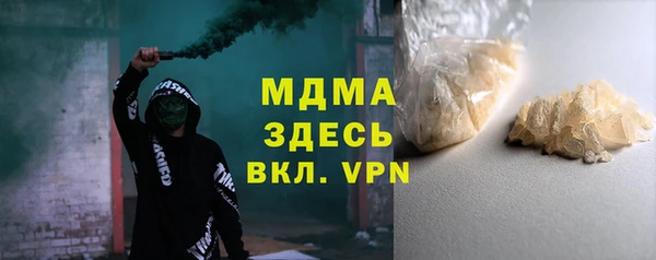 каннабис Беломорск