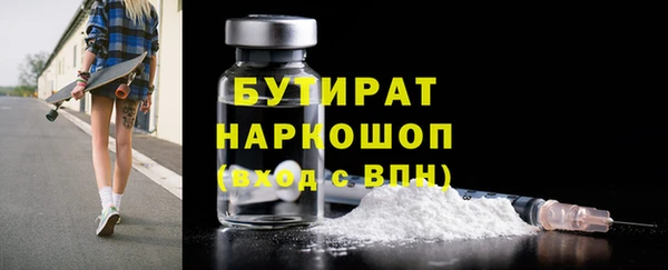 MDMA Белоозёрский