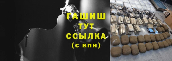 каннабис Беломорск