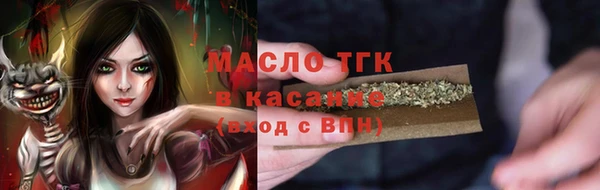 ALPHA PVP Белокуриха