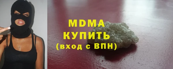 каннабис Беломорск