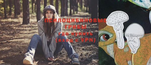 MDMA Белоозёрский