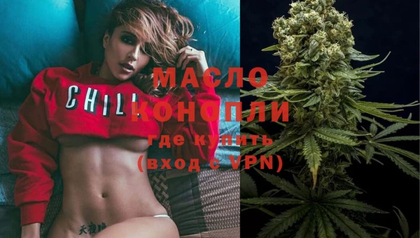 прущая мука Богородск