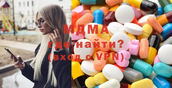 MDMA Белоозёрский