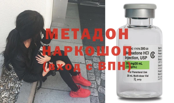 MDMA Белоозёрский