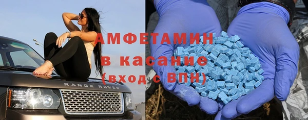 MDMA Белоозёрский