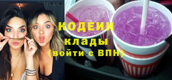 ALPHA PVP Белокуриха