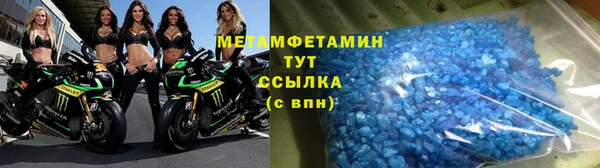 каннабис Беломорск