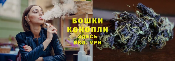 каннабис Беломорск