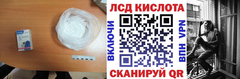 LSD-25 экстази кислота  где купить наркоту  Будённовск 