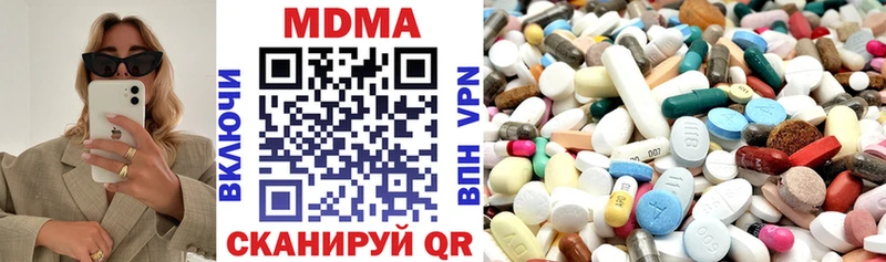 MDMA кристаллы  Будённовск 