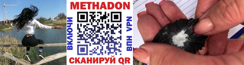 kraken онион  Будённовск  Метадон кристалл 