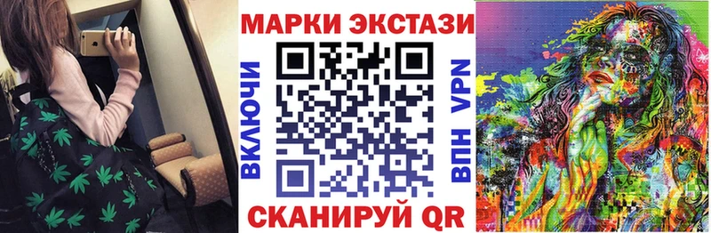KRAKEN tor Будённовск Марки NBOMe 1500мкг сколько стоит